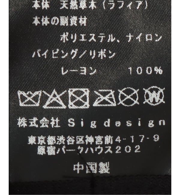journal standard L'essage「La Maison de Lyllis/メゾンドリリス PAGODA ハット」|ハット|