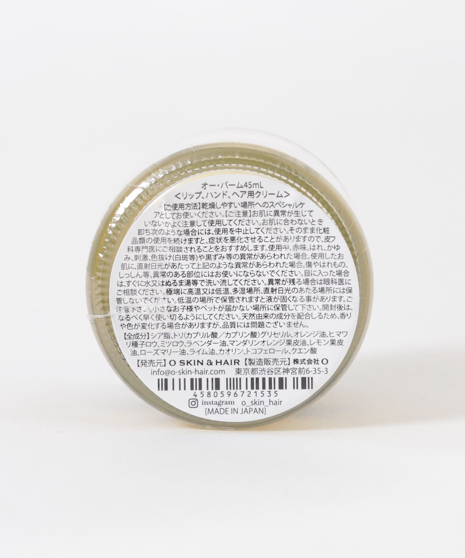 URBAN RESEARCH「O skin & hair　オー・バーム45ml」|その他|