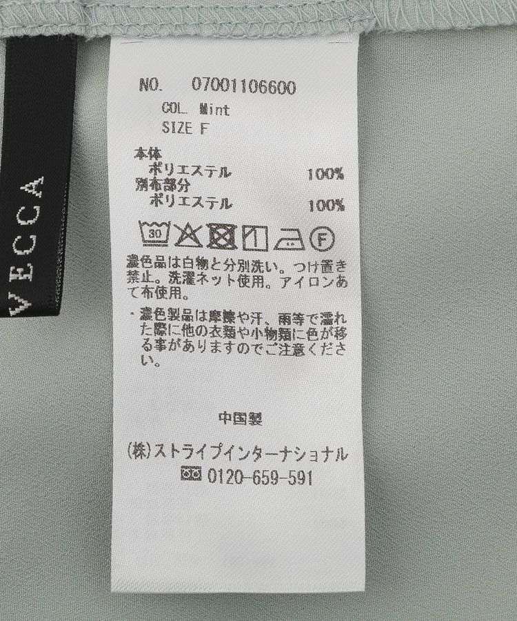 YECCA VECCA「配色パイピングブラウス」|シャツ・ブラウス|