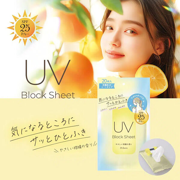  「ZERO HOLE UVブロックシート クールタイプ (20枚)」|ＵＶケア|