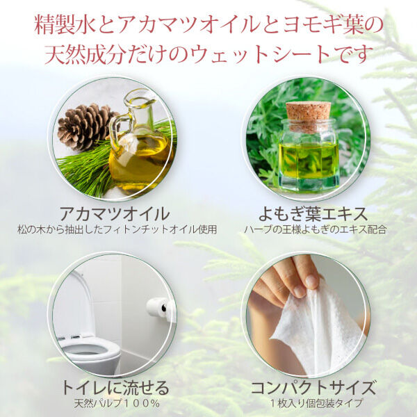  「namuSum トイレに流せるデリケートウェットシート 巾着袋つき (28個入り)」|その他|