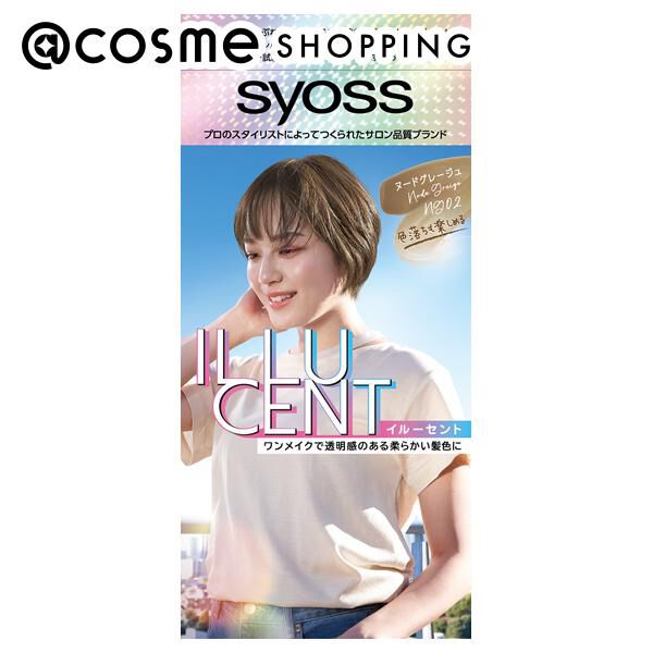 syoss「syoss(サイオス) イルーセント ミルキーヘアカラー NG02 ヌードグレージュ (55g・110ml・15g)」|ヘアスタイリング|その他