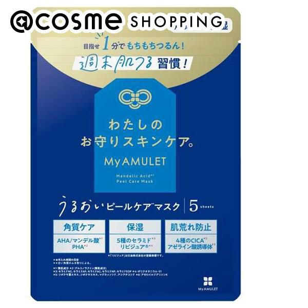  「My AMULET うるおいピールケアマスク 本体 (5枚入)」|フェイスマスク・パック|その他