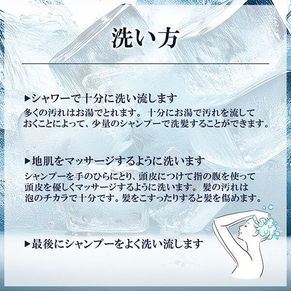  「ハイローズ クレイジーバブル (300ml)」|シャンプー|