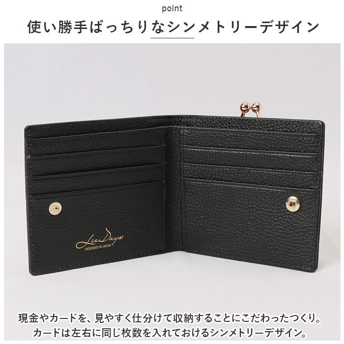 BACKYARD FAMILY「LIZDAYS リズデイズ 二つ折り財布 本革 仕分け 通販 2層 財布 二つ折財布 二つ折り」|財布|