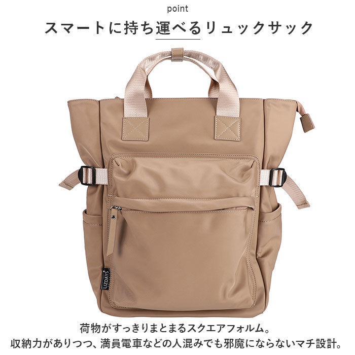 BACKYARD FAMILY「LIZDAYS リズデイズ リュック ナイロン リュックサック トート 通販 マザーズリュック」|リュック|