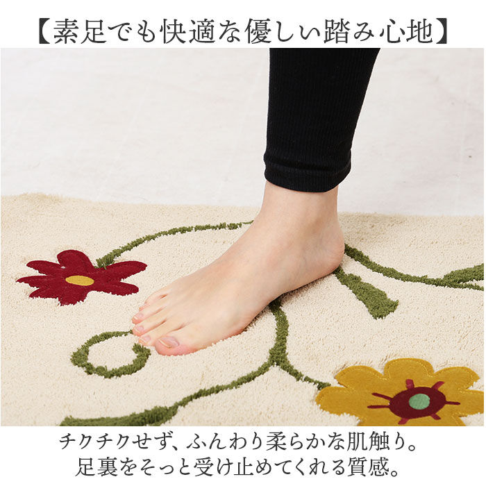 BACKYARD FAMILY「シビラ キッチンマット 240cm 通販 キッチン マット 台所マット 足元マット Sybilla」|その他|