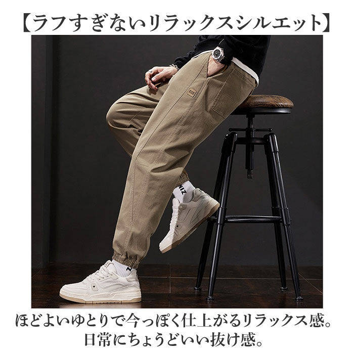 BACKYARD FAMILY「ジョガーパンツ メンズ おしゃれ 通販 ワークパンツ チノパン ストレッチ スタイリッシュ」|その他|