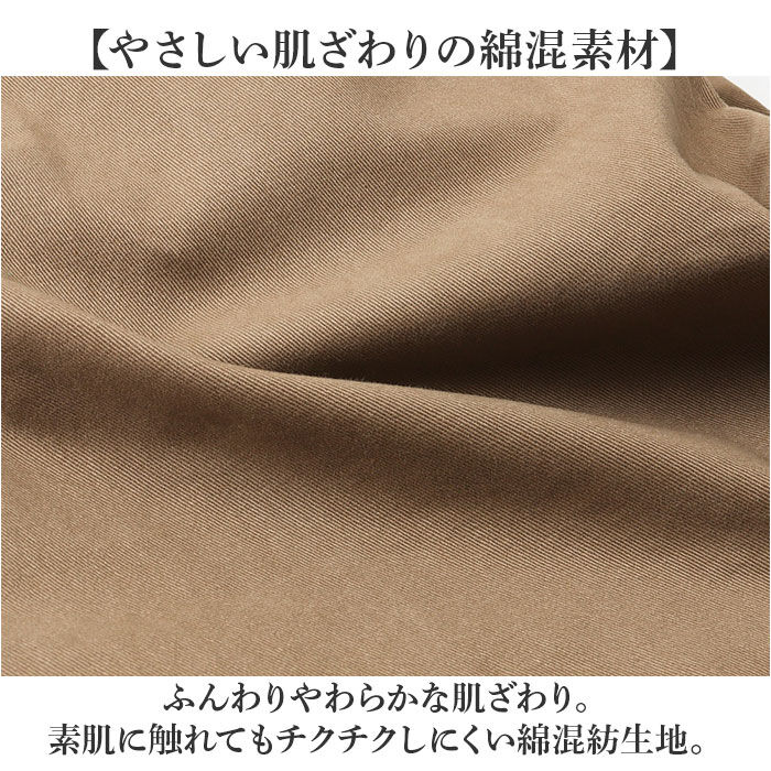 BACKYARD FAMILY「ジョガーパンツ メンズ おしゃれ 通販 ワークパンツ チノパン ストレッチ スタイリッシュ」|その他|