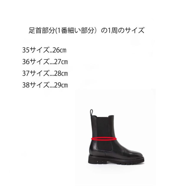 SLOBE IENA「《WEB限定/追加予約》SLOBE IENA サイドゴアブーツ」|ショートブーツ|