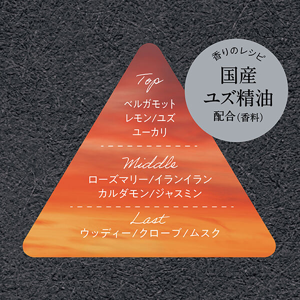  「フィアンセ オードトワレ ダスクアロマ (30mL)」|香水・フレグランス|