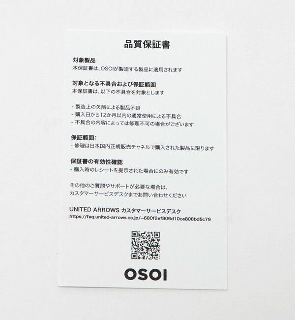OSOI「＜OSOI＞SLD BROC MINI バッグ A/G」|ショルダー・メッセンジャー|