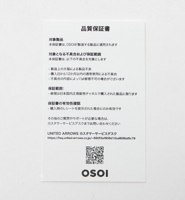 OSOI「＜OSOI＞TOTE BROCLE バッグ VEIN 」|トートバッグ|