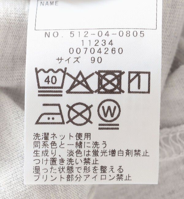 SHIPS KIDS「SHIPS KIDS:80～90cm / PEANUTS FA プリント ロングスリーブ Tシャツ」|Tシャツ・カットソー|