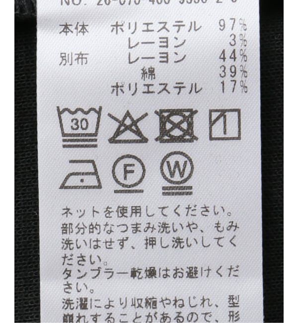 JOURNAL STANDARD「パイルボーダーT」|Tシャツ・カットソー|