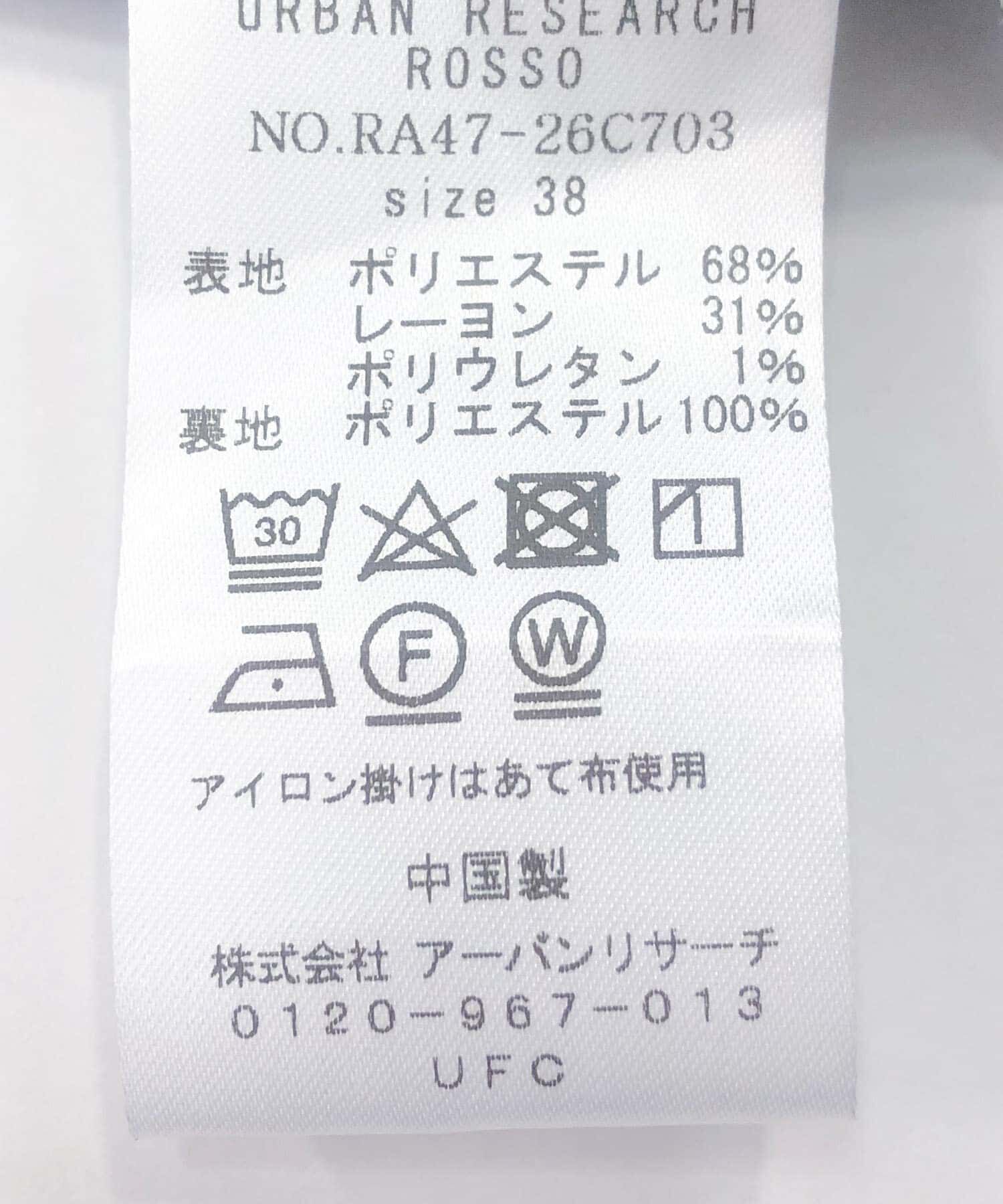 URBAN RESEARCH ROSSO「ディープVネックストライプワンピース」|ワンピース|