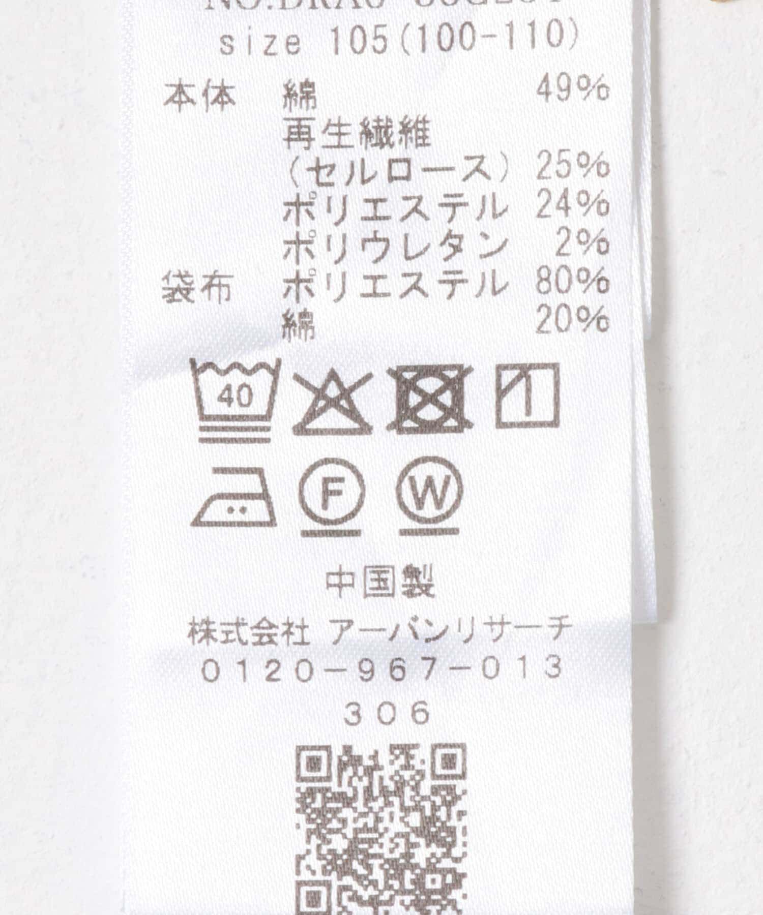 URBAN RESEARCH DOORS「『WEB/一部店舗限定サイズ』2WAYフリルジャンパースカート(KIDS)」|ワンピース|
