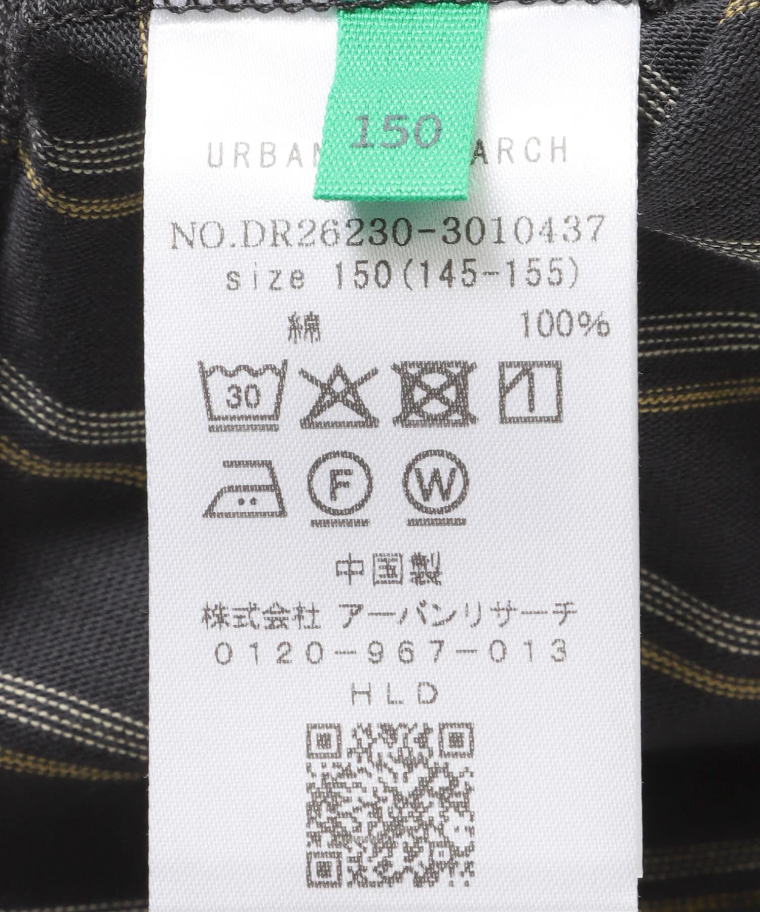 URBAN RESEARCH DOORS「『150ｻｲｽﾞ』『親子ﾘﾝｸ』『別注』PENNEYS&times;DOORS THE FOX天竺 ｼｮｰﾄｽ  」|その他|