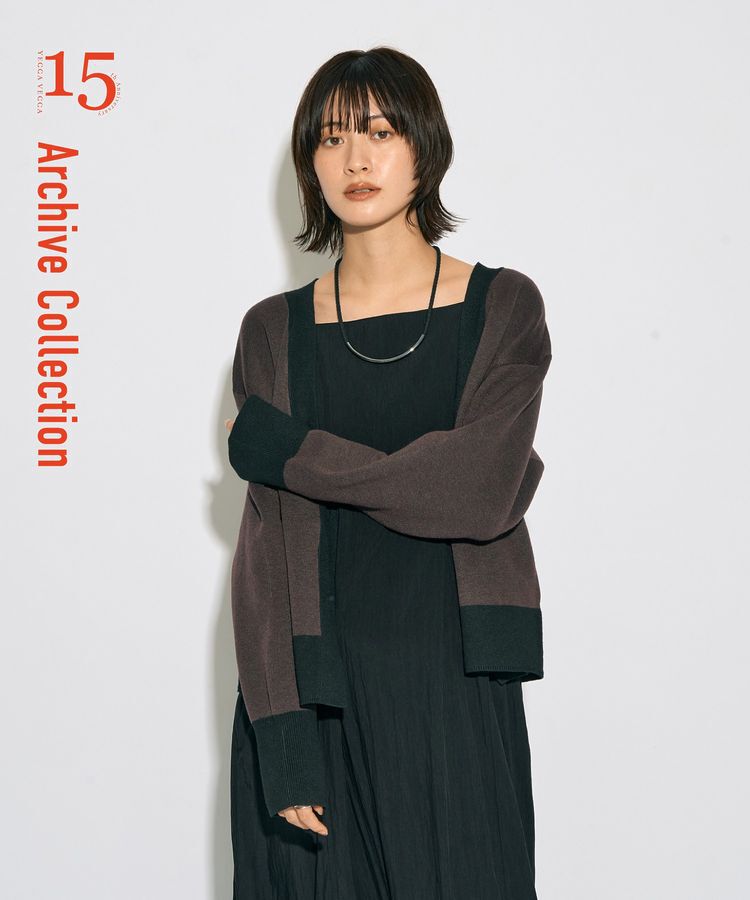 YECCA VECCA「【archive】リバーシブルカーディガン」|カーディガン|Brown