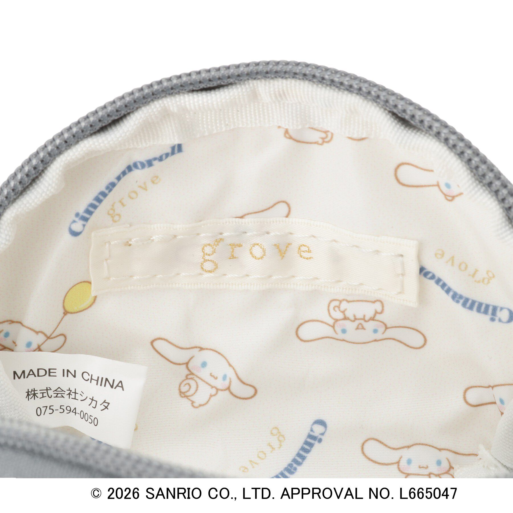 grove「【シナモロール＆リトルツインスターズ】箔押チャームポーチ」|ポーチ|