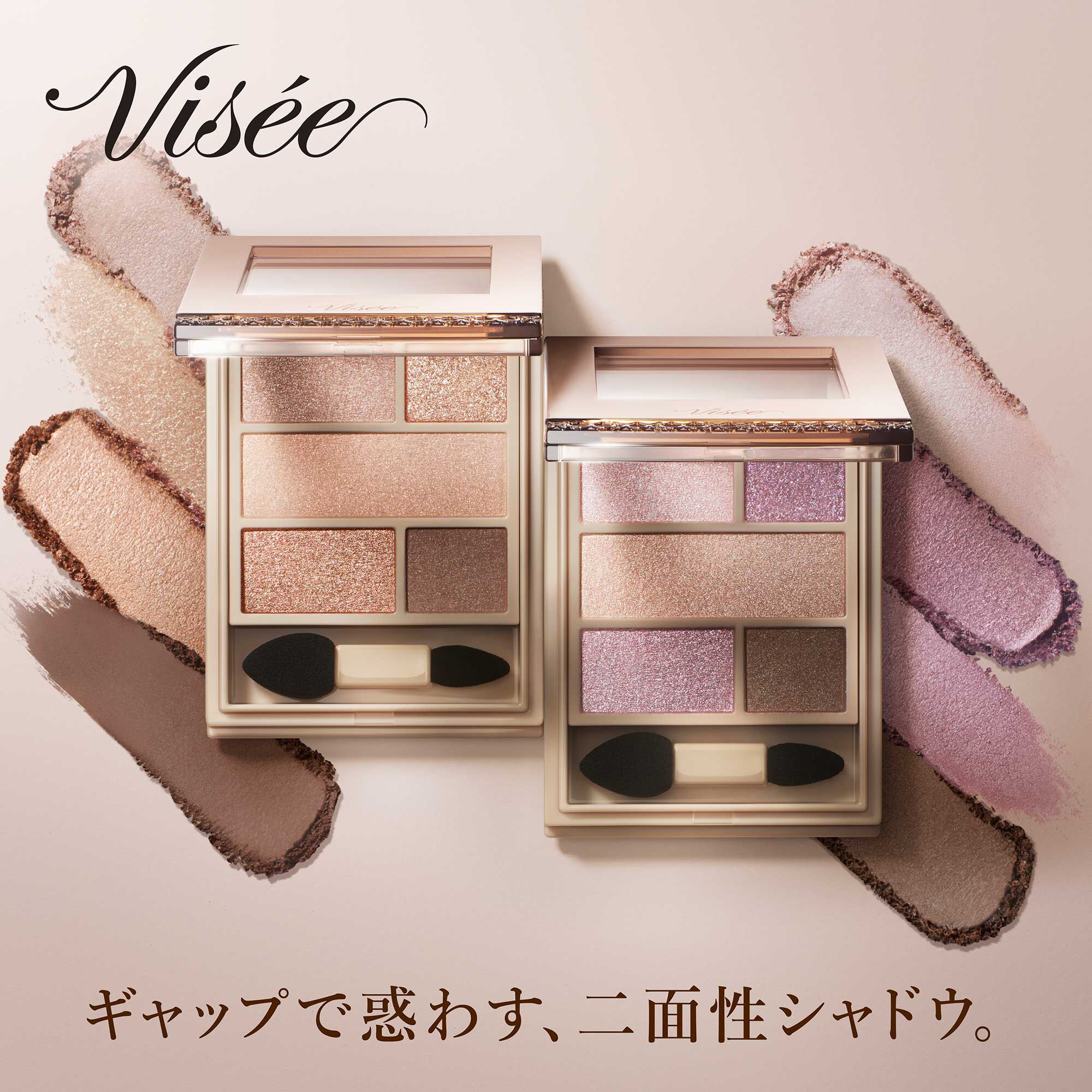 Visee「ヴィセ ダブル ムード アイズ BE-7 ベージュムード 限定品/無香料 (4.8g)」|アイシャドウ|