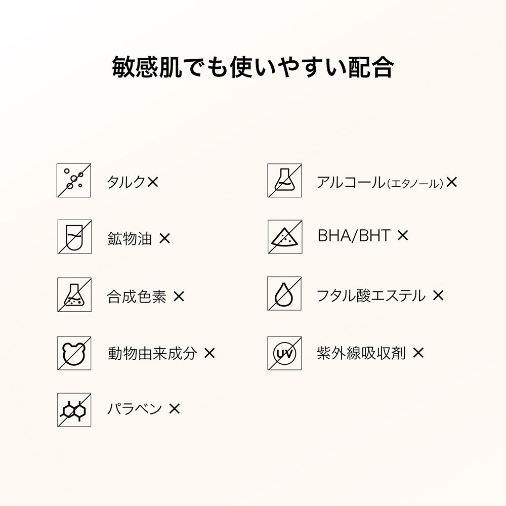  「Perfect Diary バイオフェイス エッセンス ファンデーション（ロングウェア） B01 (20ml)」|ファンデーション|