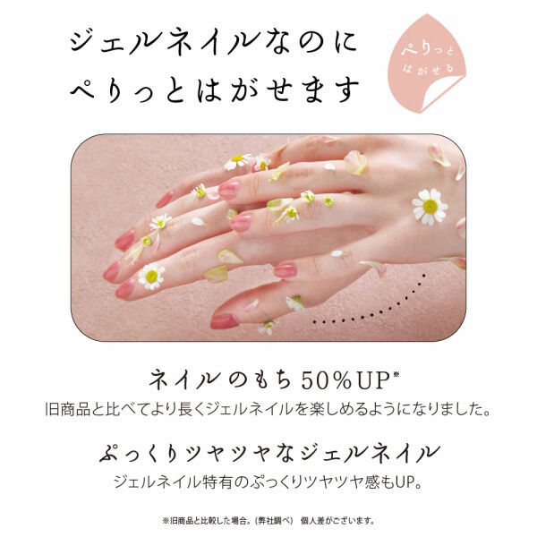 HOMEI「HOMEI ウィークリージェル WF39 Apple Spice (10ml)」|ネイルカラー|