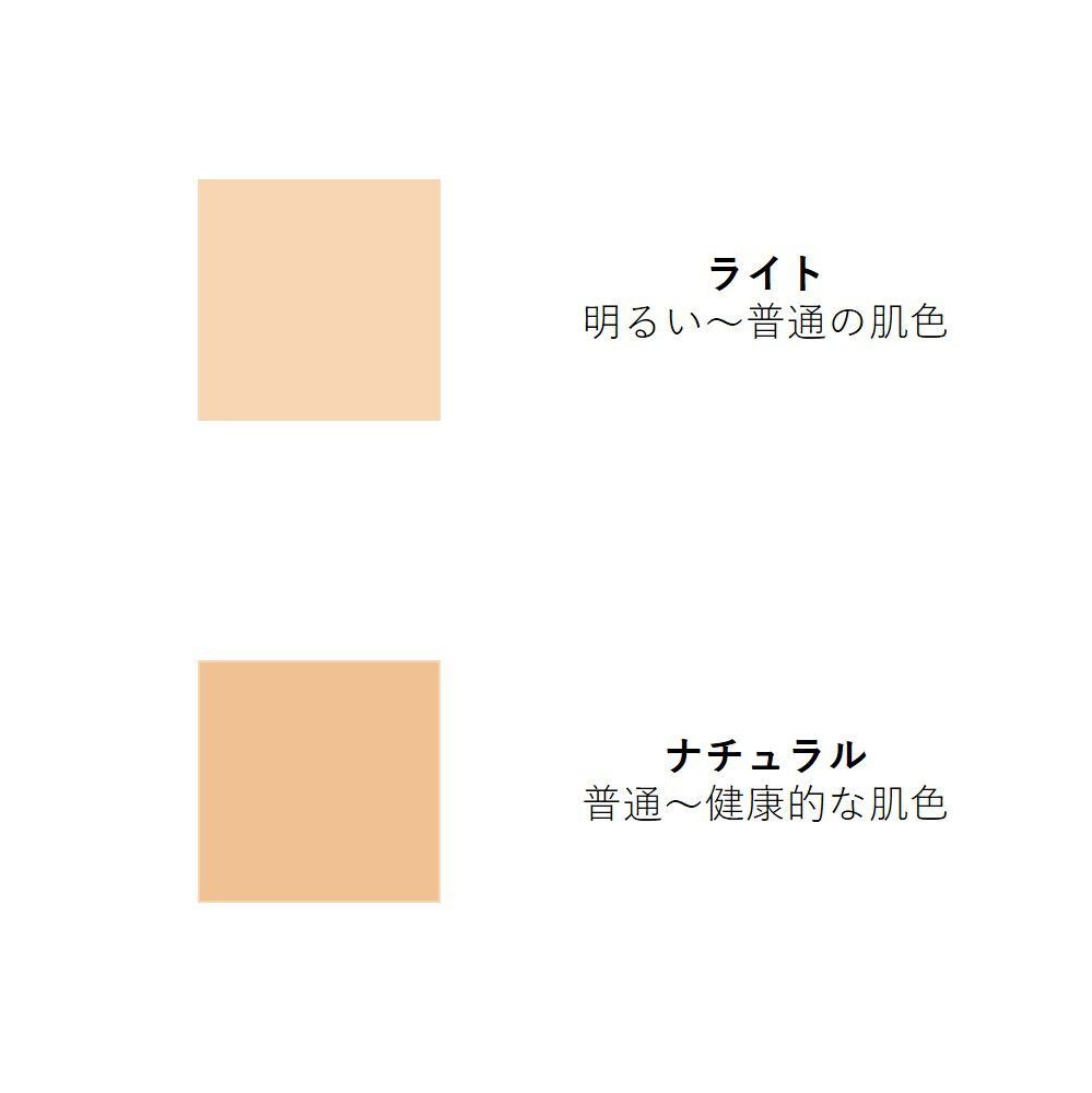 ORBIS「ORBIS　スティックコンシーラー」|化粧下地|