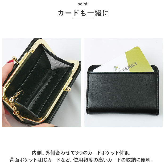 Legato Largo「レガートラルゴ 財布 がま口 LJ-E1611 通販 Legato Largo がま口財布」|コインケース|