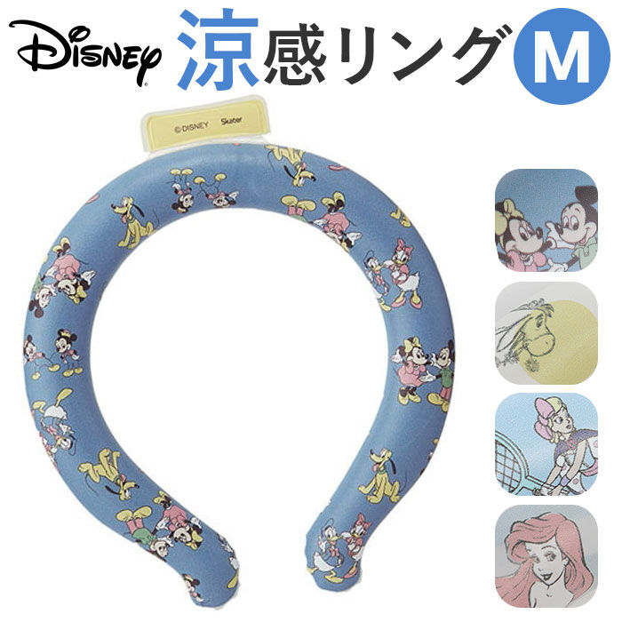BACKYARD FAMILY「ネッククーラー 通販 キッズ レディース 首 ひんやり ネック クーラー アイス ネック リング」|その他|