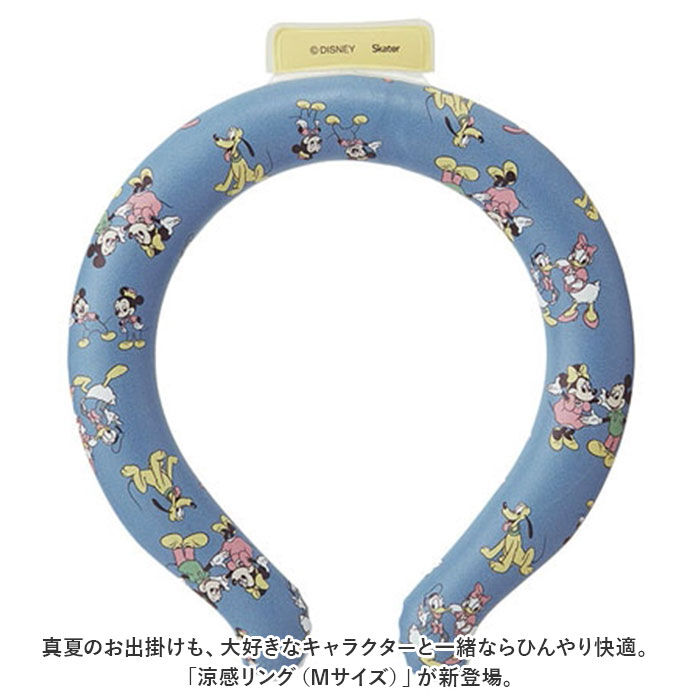 BACKYARD FAMILY「ネッククーラー 通販 キッズ レディース 首 ひんやり ネック クーラー アイス ネック リング」|その他|
