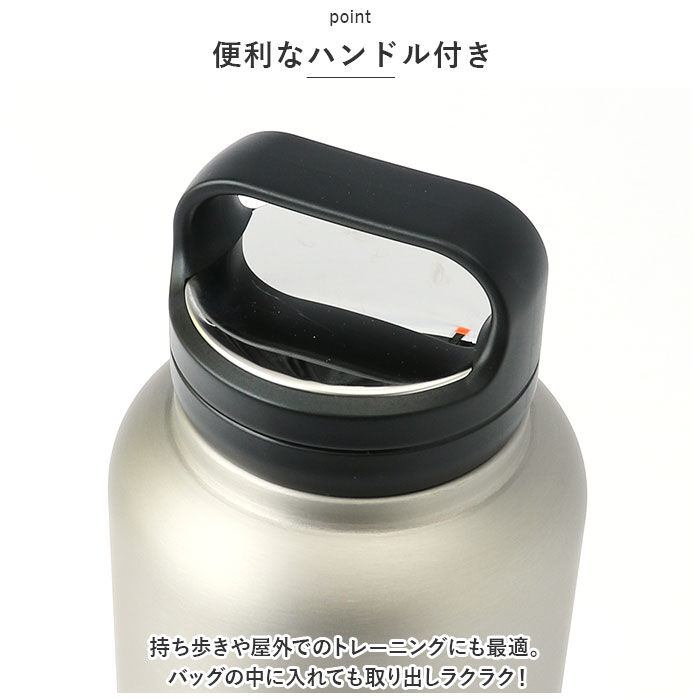 BACKYARD FAMILY「スケーター 水筒 SKATER STSC15 通販 マグボトル 1.5リットル 1.5l」|食器・キッチングッズ|