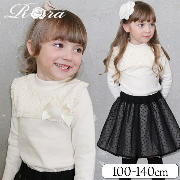 BACKYARD FAMILY「女の子 キッズ 長袖 Tシャツ 通販 ロンT 10006035 長袖Tシャツ カットソー レース」|その他|