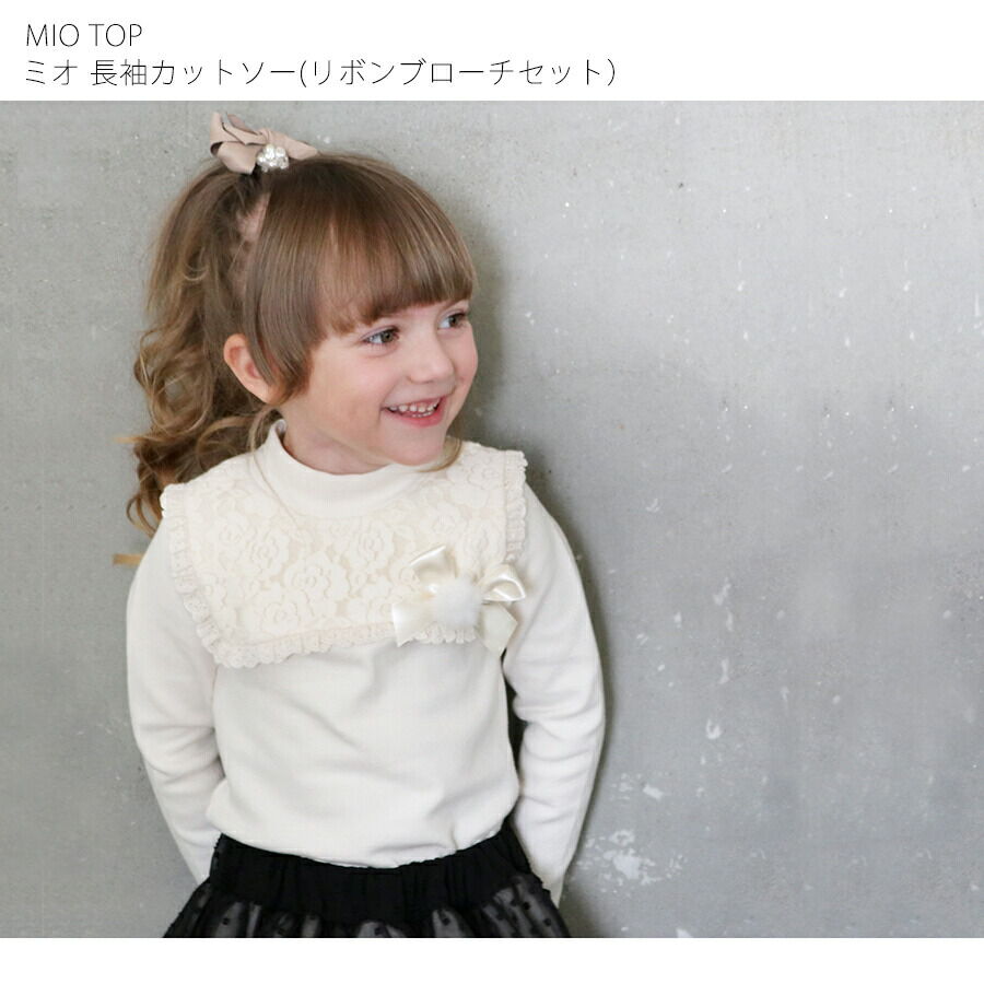 BACKYARD FAMILY「女の子 キッズ 長袖 Tシャツ 通販 ロンT 10006035 長袖Tシャツ カットソー レース」|その他|