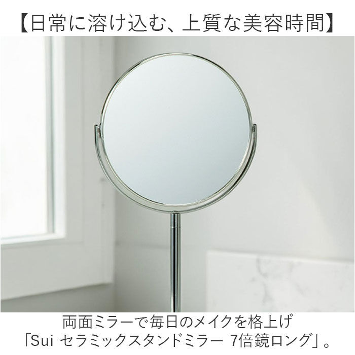 BACKYARD FAMILY「拡大鏡 メイク 7倍 通販 卓上ミラー 卓上鏡 両面 スタンドミラー メイクミラー 卓上 化粧鏡」|その他|