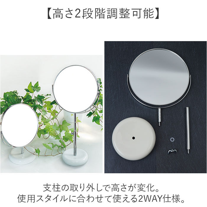 BACKYARD FAMILY「拡大鏡 メイク 7倍 通販 卓上ミラー 卓上鏡 両面 スタンドミラー メイクミラー 卓上 化粧鏡」|その他|