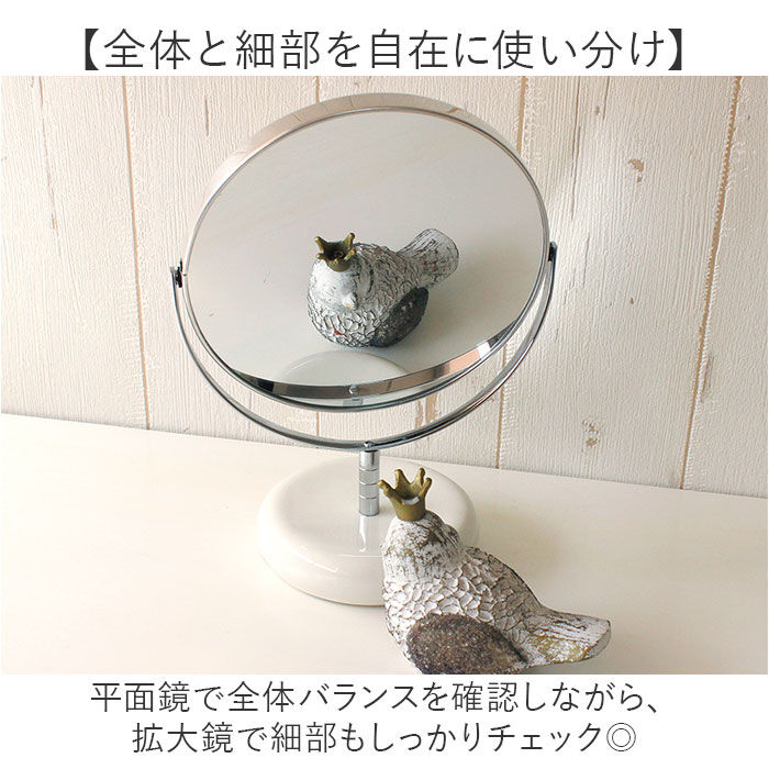 BACKYARD FAMILY「拡大鏡 メイク 7倍 通販 卓上ミラー 卓上鏡 両面 スタンドミラー メイクミラー 卓上 化粧鏡」|その他|