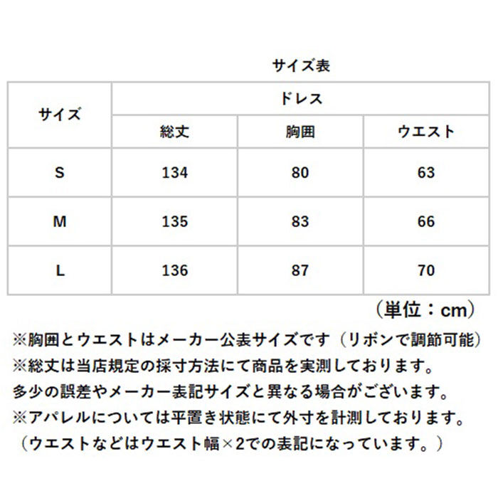 BACKYARD FAMILY「ドレス ロング レディース 通販 レディースドレス ロングドレス ロング丈 フォーマル」|ワンピース|