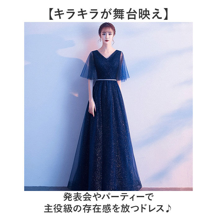 BACKYARD FAMILY「ドレス ロング レディース 通販 レディースドレス ロングドレス ロング丈 フォーマル」|ワンピース|