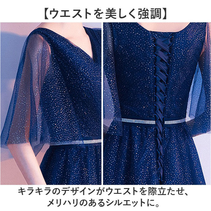BACKYARD FAMILY「ドレス ロング レディース 通販 レディースドレス ロングドレス ロング丈 フォーマル」|ワンピース|