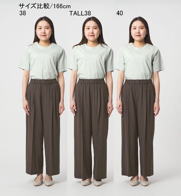 UNITED ARROWS green label relaxing「［size SHORT/TALLあり］ニーハイワイドパンツ」|その他|