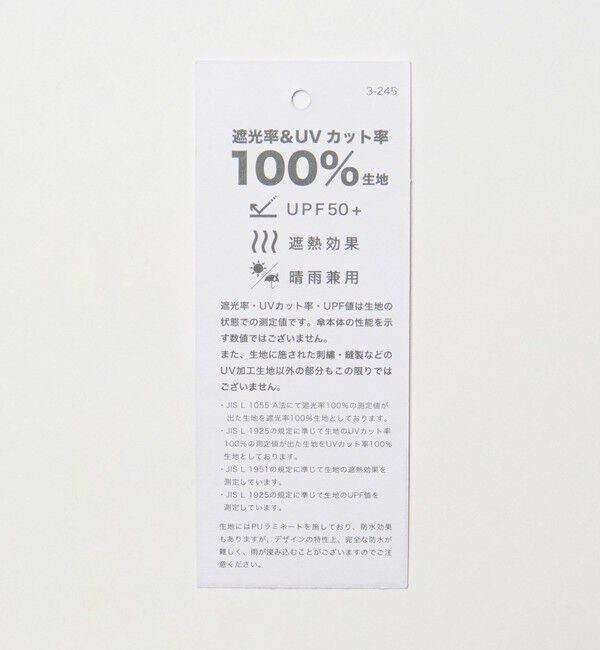 UNITED ARROWS green label relaxing「【別注】＜Wpc.＞UVO 日傘 / 長傘 / アンブレラ 晴雨兼用」|傘|