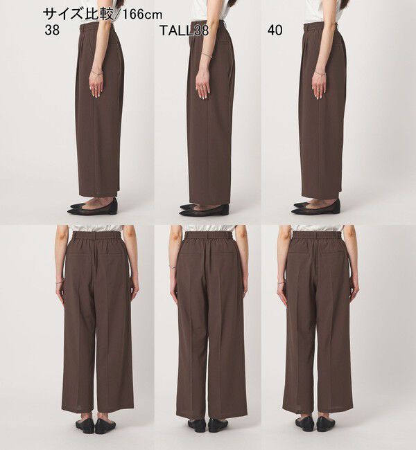 UNITED ARROWS green label relaxing「【結論シリーズ】ドライクロス ニーハイワイド マシンウォッシャブル ストレッチ 吸水速乾 通気性」|その他|