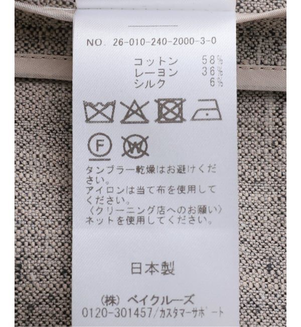 NOBLE「スラブネップツイードノーカラージャケット」|ノーカラージャケット|