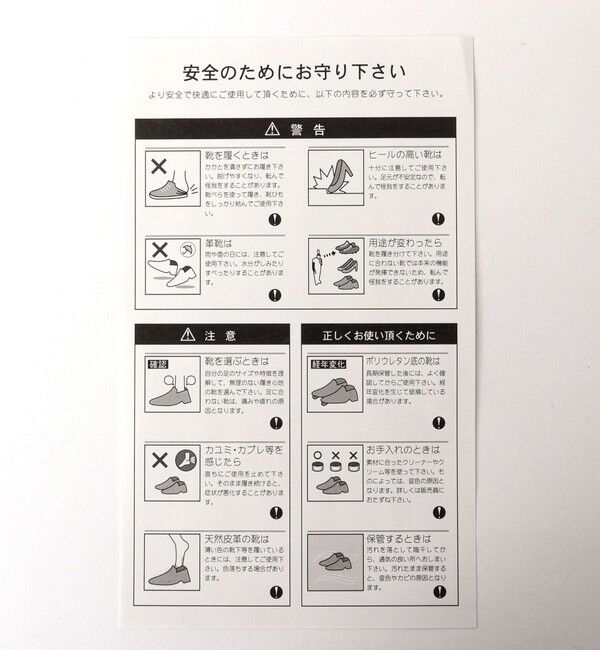 NOLLEY'S goodman「ストレートチップシューズ フェニックス 本革 日本製」|ビジネス・ドレスシューズ|