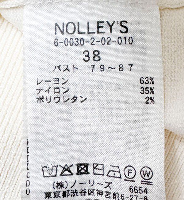 NOLLEY'S sophi「【新色追加】《手洗い可能》マルチファンクションVネックカーディガン」|カーディガン|
