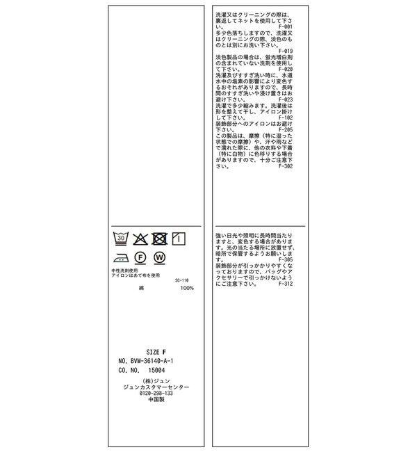 VIS「【夏トク価格】ドット＆無地テレコリブハーフスリーブドレーププルオーバー」|Tシャツ・カットソー|