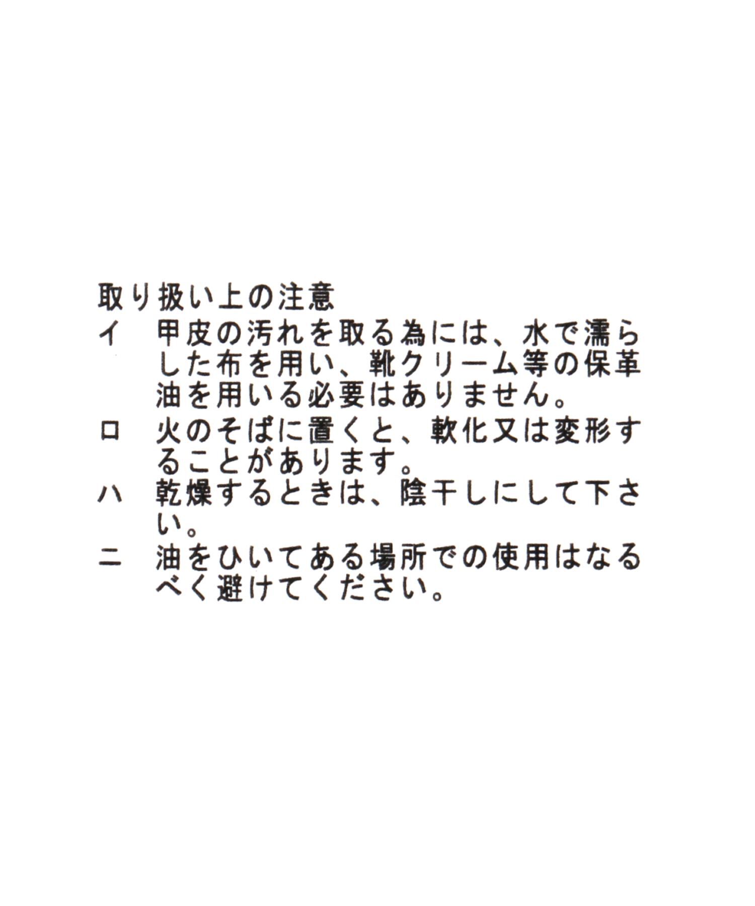 LOWRYS FARM「ボリュームローファー」|その他|