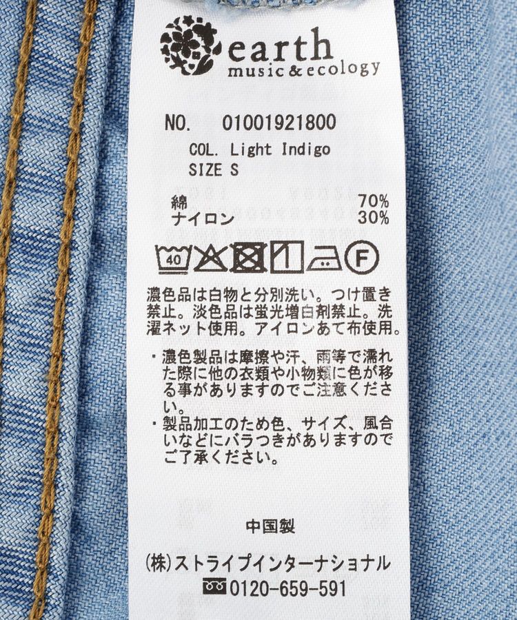 earth music&ecology「タックバルーンデニム」|デニム|