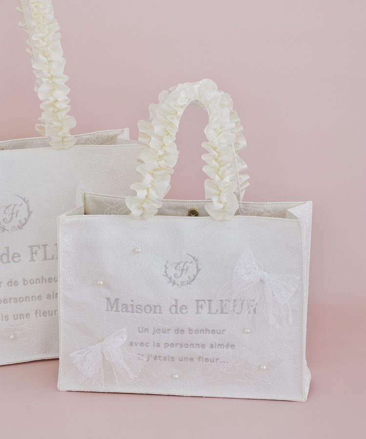 Maison de FLEUR「レースリボンフリルハンドルスクエアトートSバッグ」|トートバッグ|アイボリー